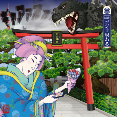 5_Harajuku_gozila.jpg